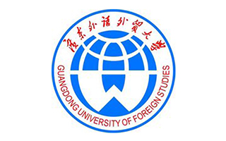 广东外语外贸大学继续教育公开学院